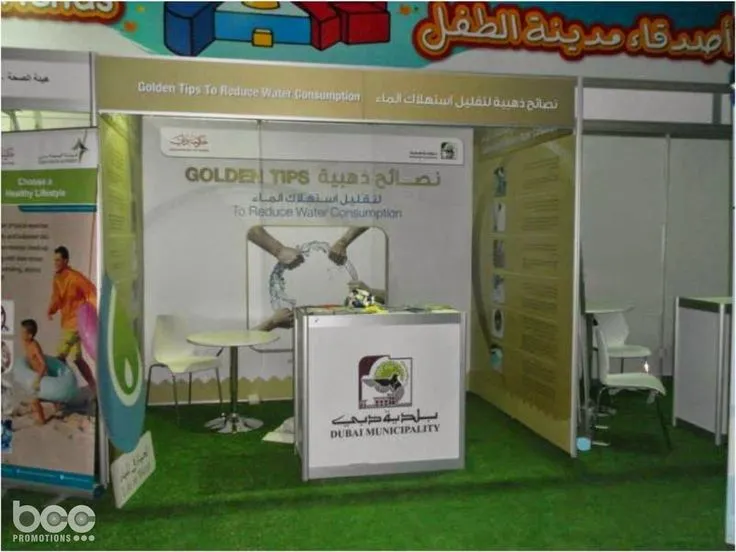Dubai Municipality Exibition with artificial grass decoration